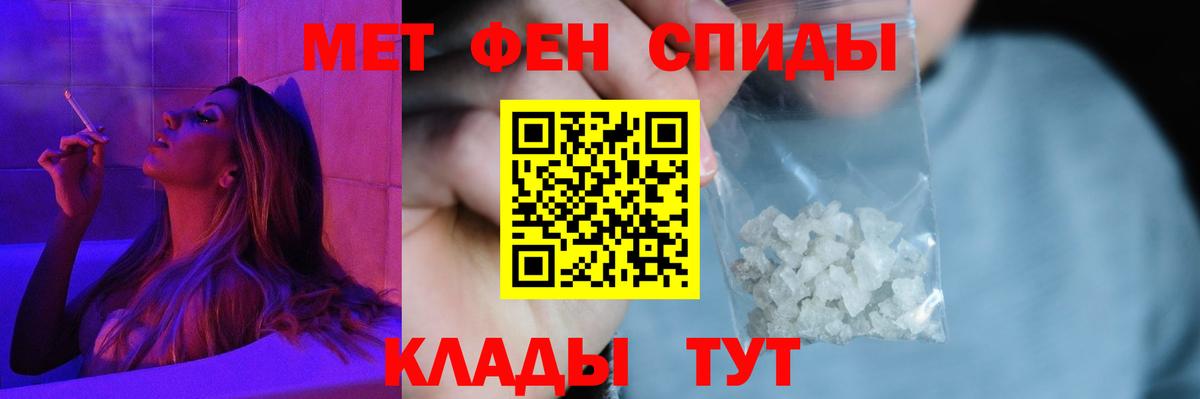 АМФЕТАМИН 98%  Вход с VPN  мега сайт  АМФЕТАМИН  Каменка  Amphetamine 