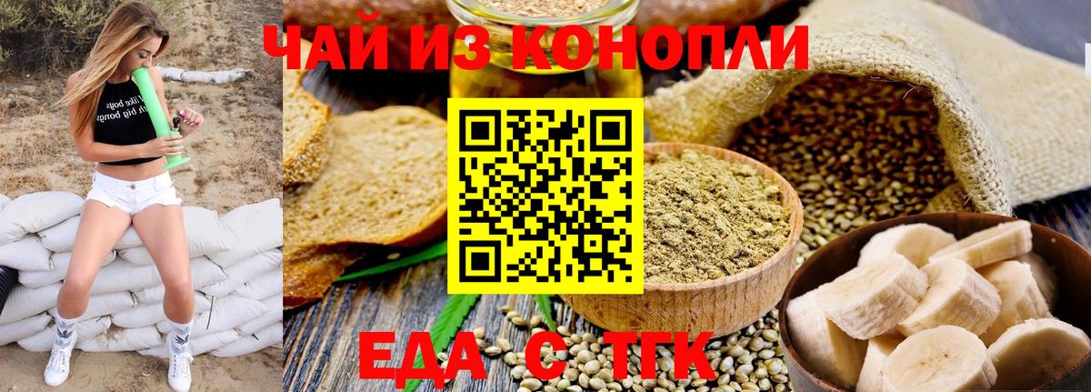 Каменка  Canna-Cookies марихуана  Вход с VPN 