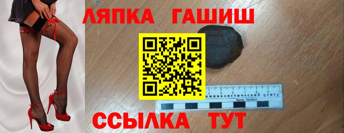 ГАШИШ 40% ТГК  Гашиш  Каменка  Гашиш хэш  Вход с VPN 