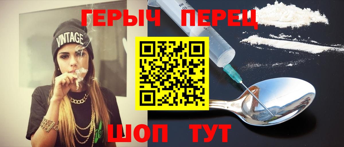 Каменка  Героин афганец  Вход с VPN 