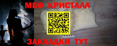 молекула духа Кунгур