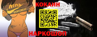 молекула духа Кунгур