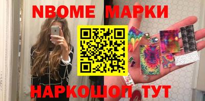 молекула духа Кунгур