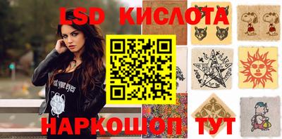 молекула духа Кунгур