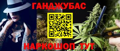 молекула духа Кунгур
