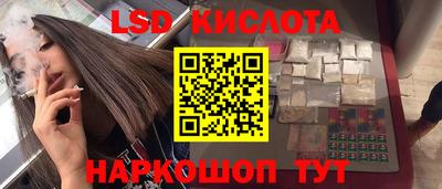 молекула духа Кунгур