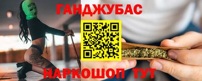 молекула духа Кунгур
