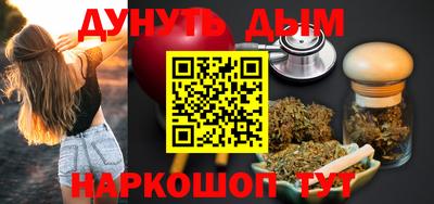 молекула духа Кунгур