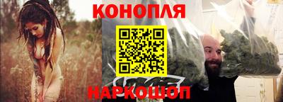 молекула духа Кунгур