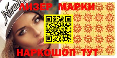 молекула духа Кунгур