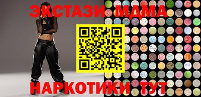 молекула духа Кунгур