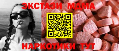 mdma Кулебаки