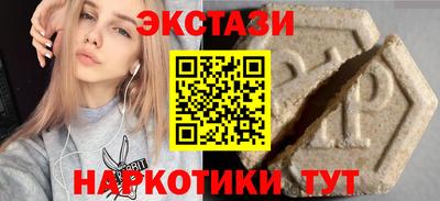 молекула духа Кунгур