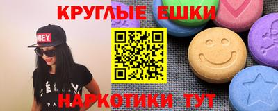бутик Кумертау