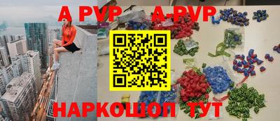 бутик Кумертау
