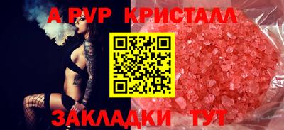 бутик Кумертау