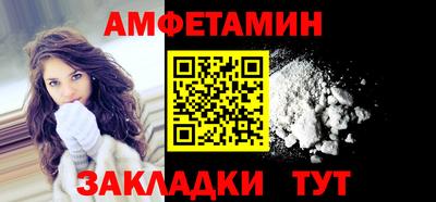 бутик Кумертау