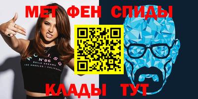 mdma Кулебаки