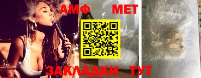 бутик Кумертау
