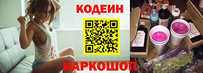 молекула духа Кунгур