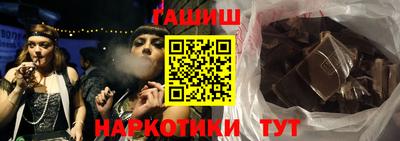 молекула духа Кунгур