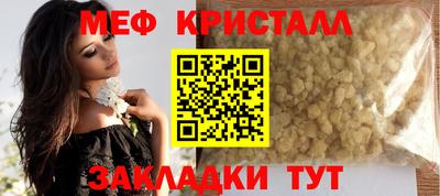 бутик Кумертау