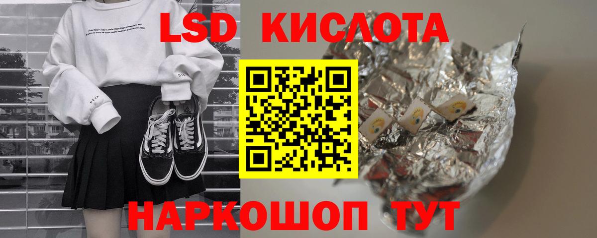 Каменка  ЛСД экстази кислота  Вход с VPN 