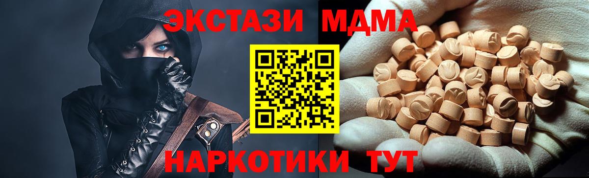 MDMA VHQ Каменка