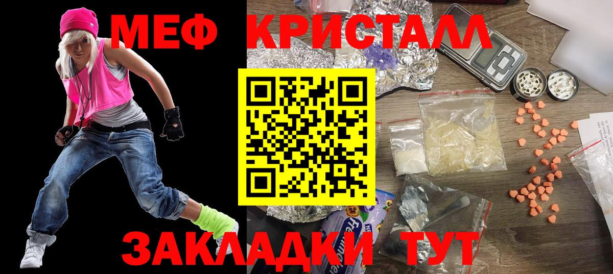 МЕФ  Каменка