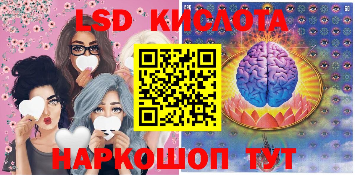 Марки 25I-NBOMe 1500мкг  Вход с VPN  Каменка 