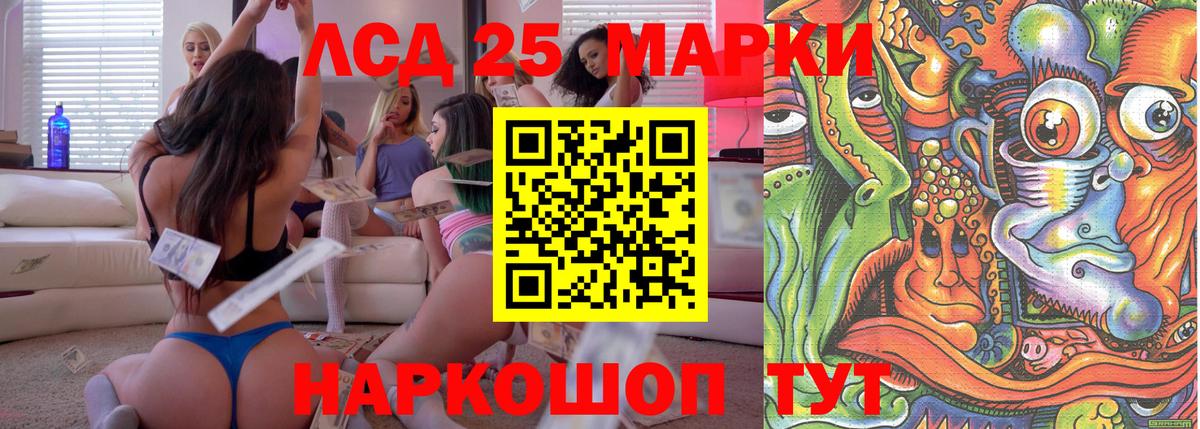 Марки N-bome 1500мкг Каменка