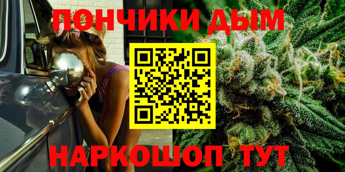 Бошки марихуана OG Kush Каменка