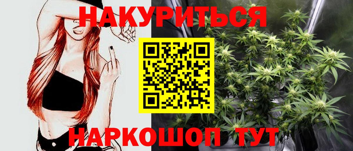 Бошки Шишки THC 21%  Каннабис THC 21%  Канабис Amnesia  Вход с VPN  Каменка 
